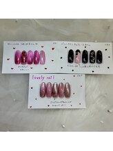 はあとねいる 長崎住吉店/2月限定デザイン