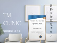 シアホワイト(CIA WHITE)/歯科医師認定サロン