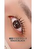 Ny plump lash lift まつ毛パーマ¥6000→¥5500