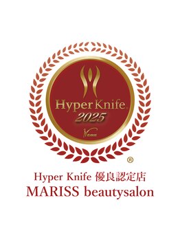 マリス(MARISS)/ハイパーナイフ優良認定店です◎