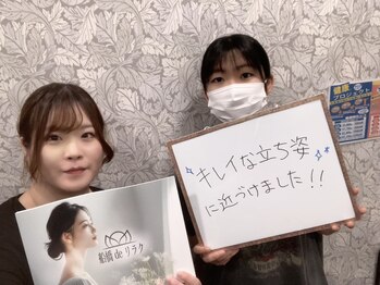 船橋deりらく/胸鎖乳突筋ほぐしで顔ムクミケア