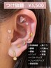【耳つぼジュエリー】個数で選べる♪お得クーポン☆
