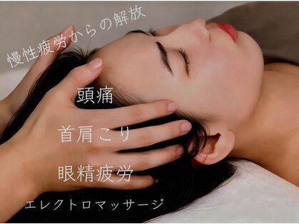 アンワインド(UNWIND)の写真