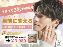 眉ラウンジ 豊田駅前店(眉LOUNGE)