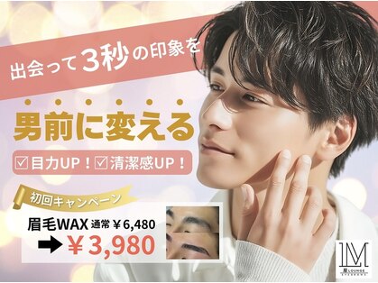 眉ラウンジ 豊田駅前店(眉LOUNGE)の写真