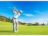 【ゴルフする人全員受けて】可動域を上げる身体調整90分★動作分析付