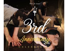 サードタイム(Third time)