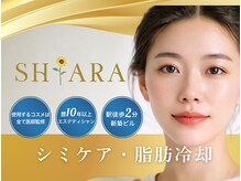 シアラ(SHIARA)/大和市No.1エステサロンオープン
