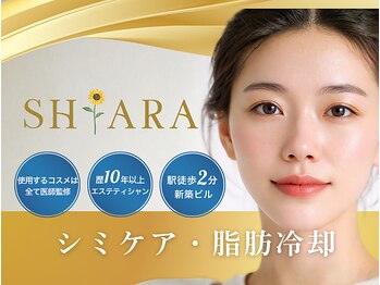 シアラ(SHIARA)/大和市No.1エステサロンオープン
