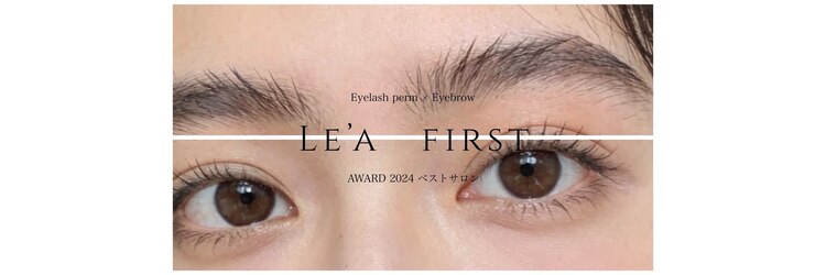 レアファースト(Le’a first)のサロンヘッダー
