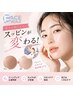 【フェイシャルwax & 美眉スタイリング】すっぴんツヤ肌の人気セットメニュー