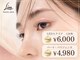 リアン(Lien)の写真