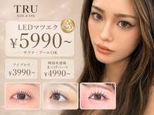 トゥルーアイ 渋谷道玄坂店(TRU EYE)