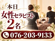 ルアン 野々市店
