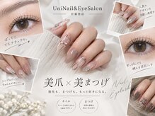 ユニ(Uni)の雰囲気（自然なのに印象的な目元へ-美まつげで魅力アップ！）