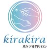 キラキラ(kirakira)ロゴ