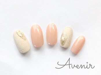アヴィニール 表参道(Avenir)/サンドネイル