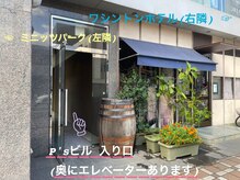 オーリム(Olim)/お店の場所