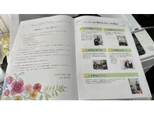 エステサロン ジュブリー/エステスクール無料説明会