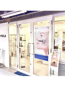 ポーラ ザ ビューティ 多摩センター店(POLA THE BEAUTY)/アクセス 5
