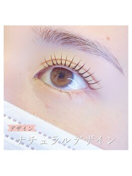 エールラッシュカール 森ノ宮(aile lash curl)/ナチュラルデザイン