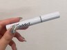 【ラッシュアディクト付き】次世代まつげパーマ　￥19800→￥14500