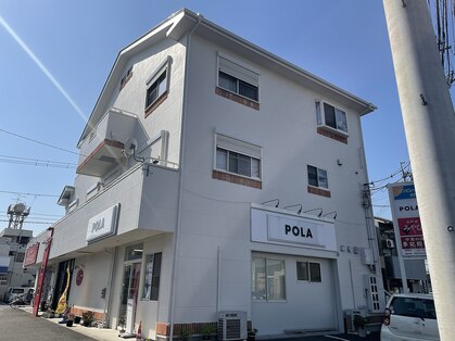 ポーラ 矢三店(POLA)の写真