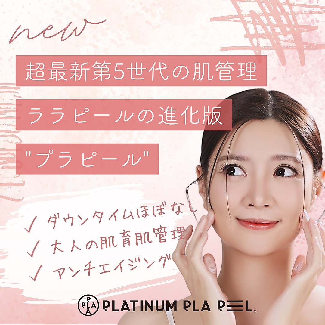 O2toDerm 酸素ドーム 韓国肌管理 白玉肌（韓国で初の肌管理