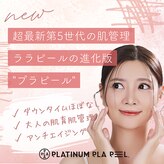 シェリー(SHERRY)