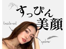 アンドビー(&B)
