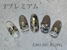 べリンダ 高崎店(BELINDA)/ハンド定額プレミアムコース