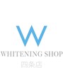 ホワイトニングショップ 四条店/ホワイトニングショップ四条店
