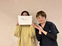 ハナ 池袋店(HANA)の雰囲気（ひどい肩凝りが楽になりました！とお喜びいただきました♪）