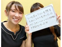 ビジュクイーン(BIJOU QUEEN)/脚が細くなってスキニーが履けた