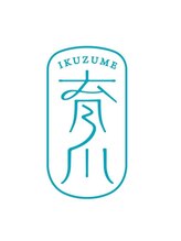 育爪 自由が丘店 下村