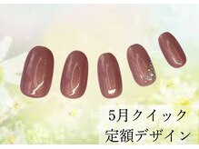 ハジチ(HAZICHI)/5月クイック定額デザイン