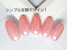 エルネイル 江坂店(L’ねいる)/シンプル定額/1