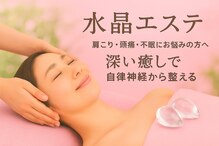 モモナ(Momona)