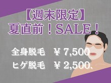 リッセ(Lisse)