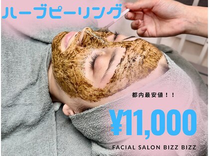 ビズビズ(bizz bizz)の写真