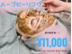 ビズビズ(bizz bizz)の写真
