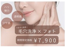 リリアーナ アサヒカワ(LILIANA ASAHIKAWA)