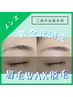 【メンズ】眉毛WAX脱毛 ¥4,400 黄金比測定/こめかみ脱毛付
