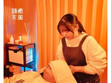 キップ ナップ 代々木上原別邸