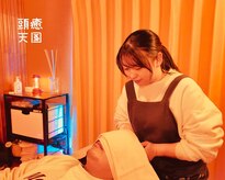 キップ ナップ 代々木上原別邸