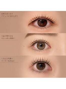 ビューティーサロン ユリン(YuRin)の写真/大人気！カール感UP×束感コーティング付き*韓国風まつ毛パーマでぱっちり＆今っぽい束感まつげに♪吉祥寺