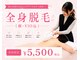 ルシェリア(Le cherien)の写真