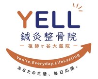 YELL鍼灸整骨院 祖師ヶ谷大蔵院【9月上旬 NEW OPEN（予定）】