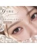 【新規限定★9月限定！】フラットマットラッシュ140本￥7000→ ￥5,900