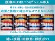 スマイルホワイト 練馬店の写真